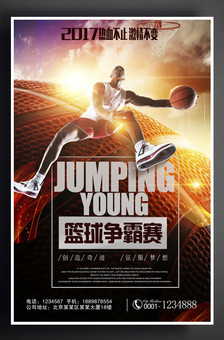 荣耀的奖杯 荣耀的奖杯