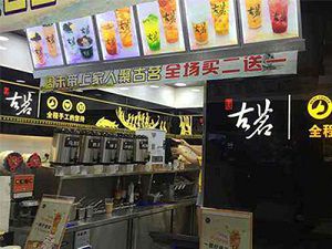 快直播太原店