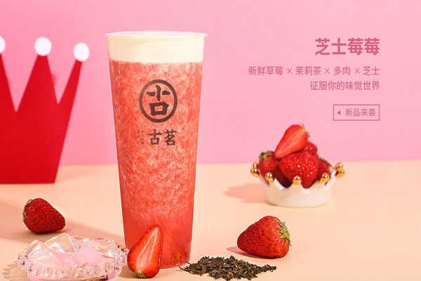 快直播产品